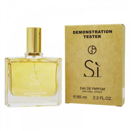 Копия Тестер ОАЭ Giogio Armani Si, edp., 65 ml