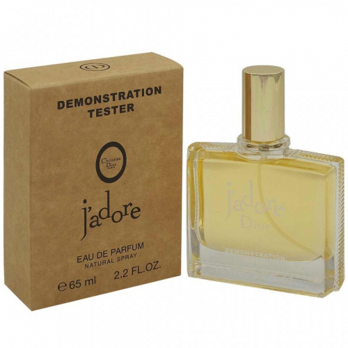 Копия Тестер ОАЭ Christian Dior Jadore, edp., 65 ml