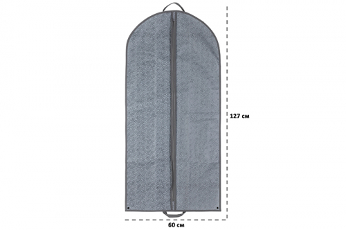 БЫЛО 307 руб!! Чехол - сумка для одежды подвесной 60*127 см 