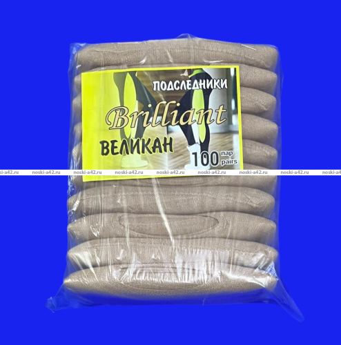 Подследники женские Бриллиант ВЕЛИКАН с лайкрой