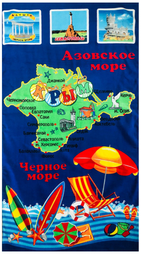Полотенце пляжное ШЕЗЛОНГ р-р 70х140
