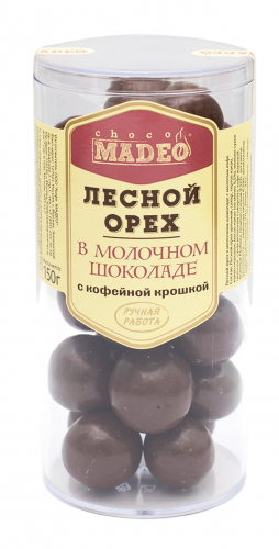 Лесной орех в молочном шоколаде с МОЛОТЫМ кофе 150 г (туба)
