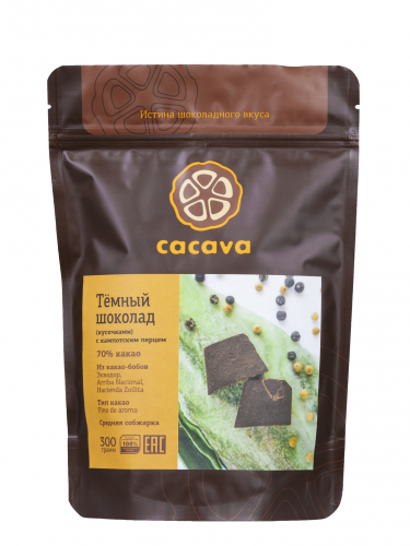 Тёмный шоколад с кампотским перцем, 70 % какао (Эквадор)