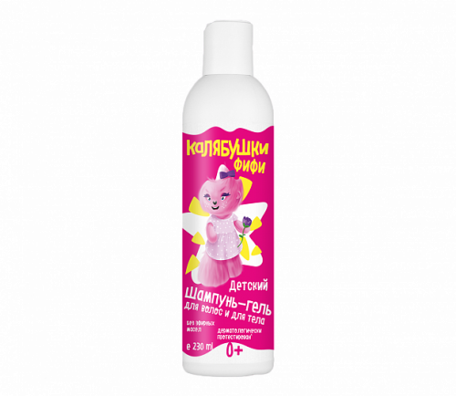 Мастерская Олеси Мустаевой.Калябушки детский шампунь-гель для волос и тела 230мл (в розовой упаковке) 0+