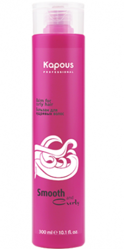  Kapous Бальзам для кудрявых волос серии «Smooth and Curly» 300 м