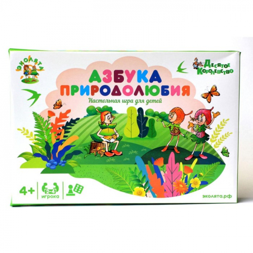 Настольная игра-ходилка «Азбука природолюбия»