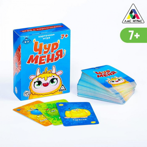 Карточная игра «Чур меня», 108 карт