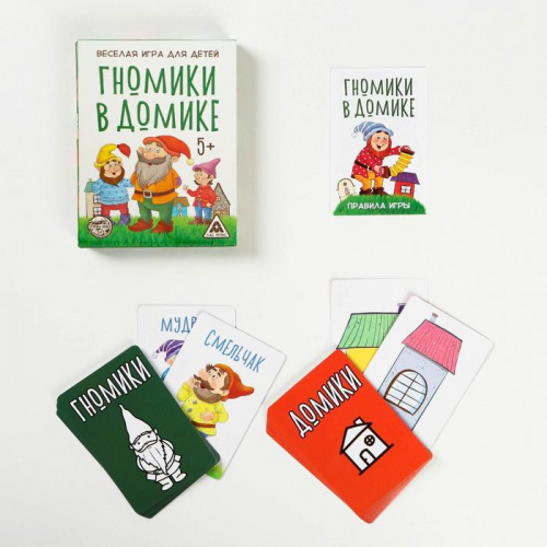 Карточная игра «Гномики в домике», 36 карт