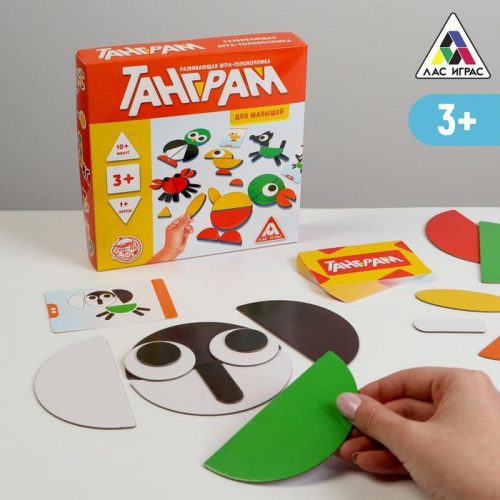 Развивающая игра-головоломка «Танграм. Для малышей», 3+