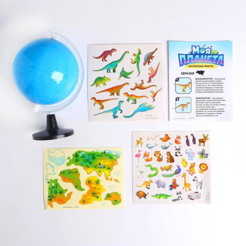 Развивающий набор «Глобус - изучаем мир динозавров»
