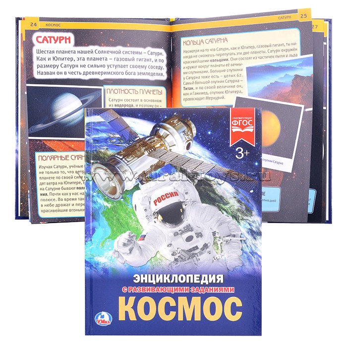 Космос Возможные Миры Книга Купить Спб