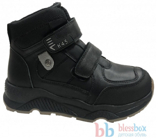 Ботинки BlessBox 51053 А черн