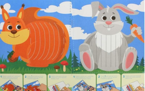 Юлия Разумовская: Лес. Книжка-мастерилка (-25850-7)