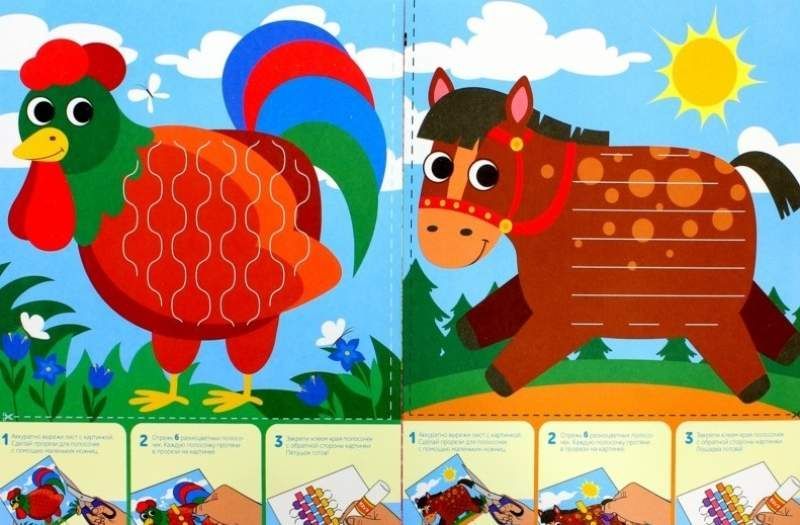Юлия Разумовская: Ферма. Книжка-мастерилка