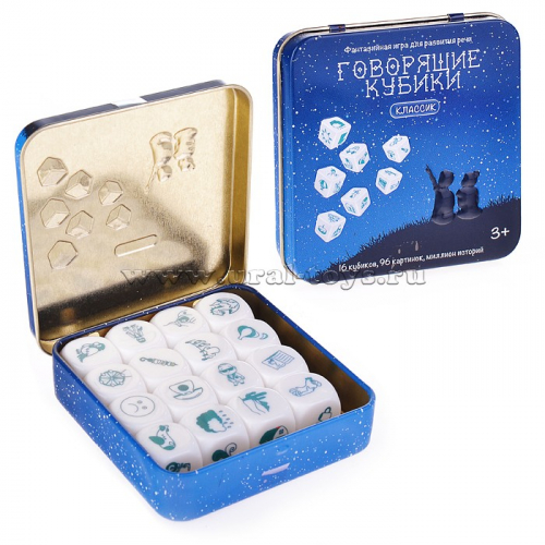 Настольная игра Говорящие кубики Классик (жестяная коробочка)