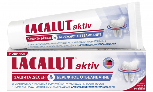 Lacalut зубная паста    АКТИВ  Бережное Отбеливание  75 мл.