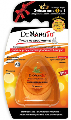 Зубная нить 5 в 1 с натуральным маслом можевельника Dr.NanoTo 50m