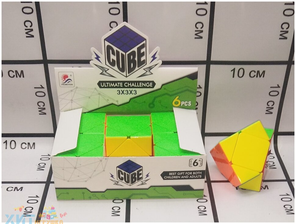 Купить Куб В Саратове