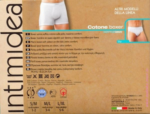 Boxer cotone трусы мужские