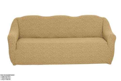Чехол Жаккард на 3-х местный диван без оборки, цвет Медовый