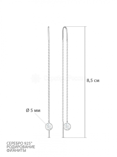 Серьги-продёвки из серебра с фианитами родированные 925 пробы 111033_001