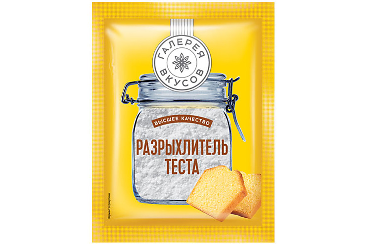 «Галерея вкусов», разрыхлитель теста, 10 г