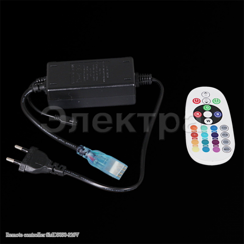 Remote controller SMD5050-220V