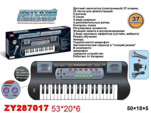 Синтезатор ZYB-B0689-1 37 клавиш в кор. в Нижнем Новгороде