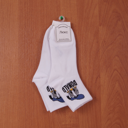 Носки Lux Socks р-р 36-41 (2 пары) арт a003-29