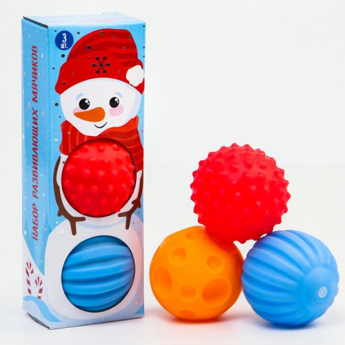 Подарочный набор развивающих массажных мячиков «Снеговичок», 3 шт., новогодняя подарочная упаковка