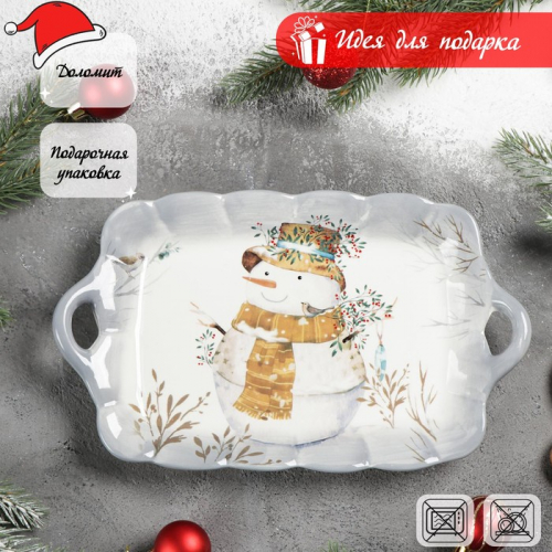 Блюдо сервировочное Доляна «Рождественский снеговик», 23,5×14×4 см