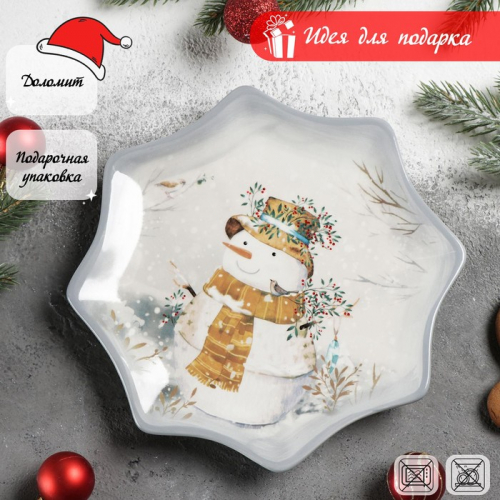 Блюдо сервировочное Доляна «Рождественский снеговик», 20×2,3 см