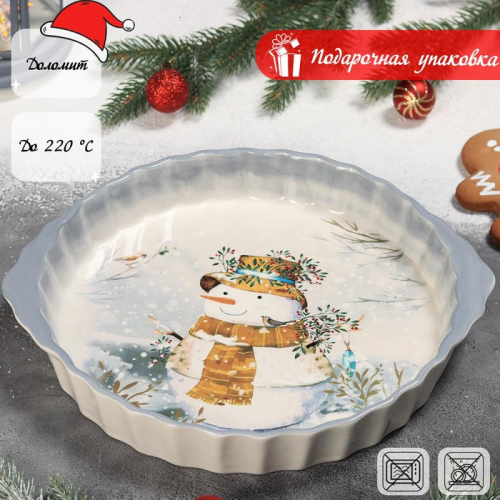 Блюдо для запекания Доляна «Рождественский снеговик», 28,8×25×4,3 см