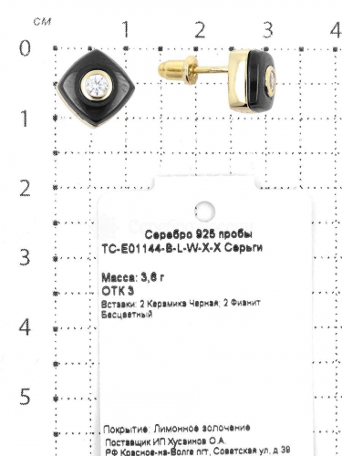 Серьги-пусеты из золочёного серебра с керамикой и фианитами 925 пробы TC-E01144-B-L-W-X-X