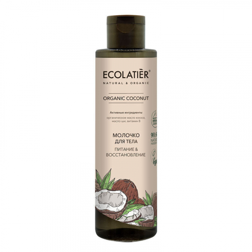 ECL GREEN/Coconut Oil/3511/ Молочко для тела Питание & Восстановление, 250 мл