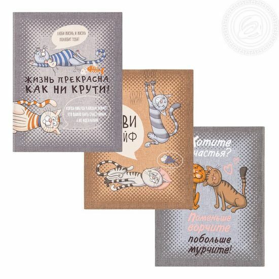 К-т полотенец