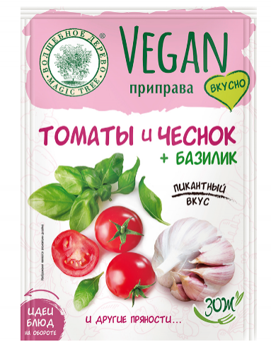 ВД Vegan-приправа 