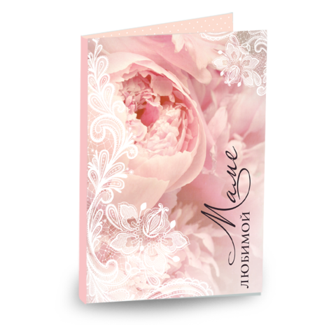 Открытка 4 шоколадки