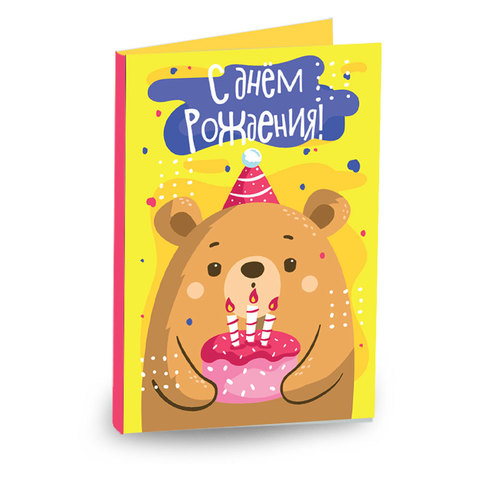 Открытка 4 шоколадки