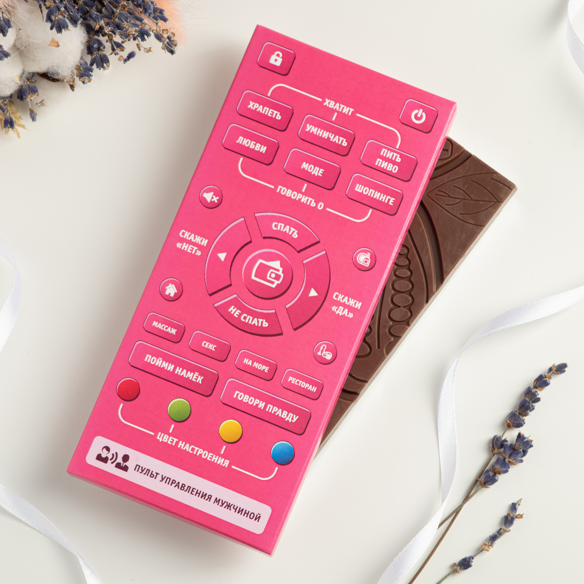 Шоколад 85г.