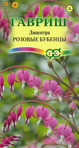 Цветы Дицентра Розовые бубенцы 0,02 г ц/п Гавриш (мног.)