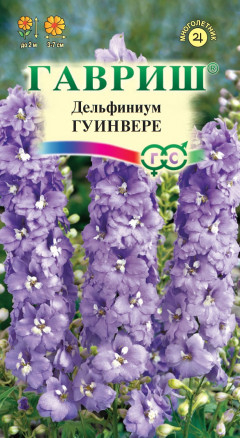 Цветы Дельфиниум Гуинвере 0,05 г ц/п Гавриш (мног.)