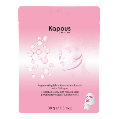 Kapous Тканевая маска для лица и шеи