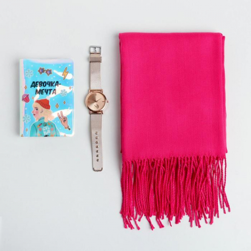 Набор «Девочка-мечта»: палантин (180х68 см), обложка для паспорта и наручные часы