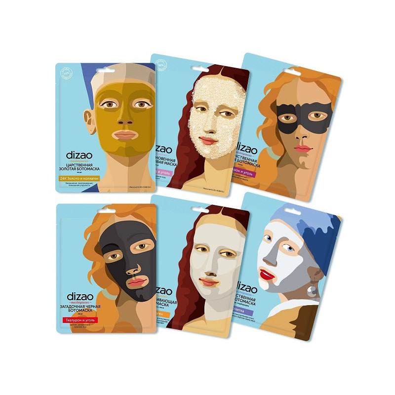 Набор масок 1. Маска тканевая Dizao. Дизао маска для лица. Dizao подарочный набор. Маски комплект для дица.
