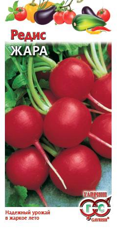 Редис Жара 3 г ц/п Гавриш