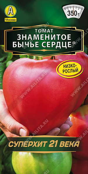 Томат Знаменитое Бычье сердце® 20 шт ц/п Аэлита, ранний, 60 см, до 350 г