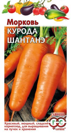 Морковь Курода Шантанэ 2 г ц/п Гавриш