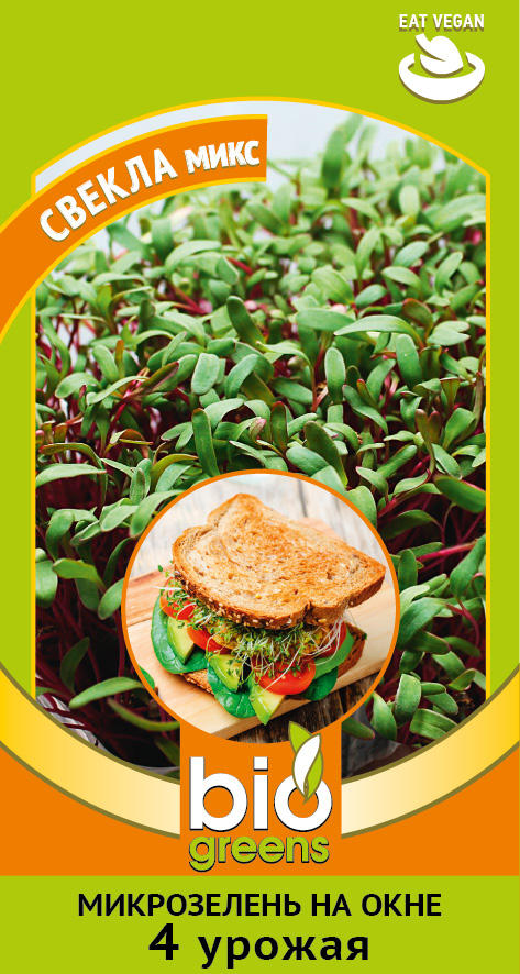 прян. Микрозелень Маш микс 10 г ц/п Гавриш