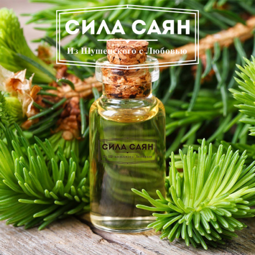 Масло пихтовое, 250 мл.